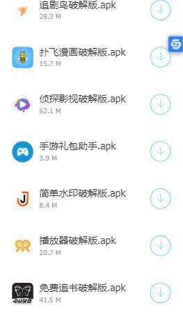 橘子软件库下载 - 橘子软件库正版下载 Hero图